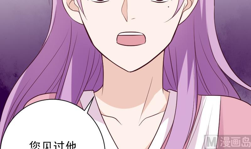 第160话 离我远一点38