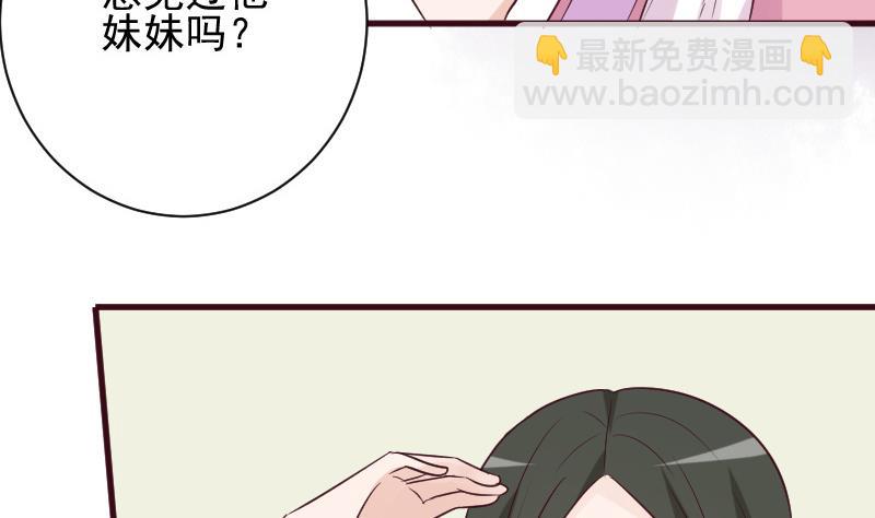 第160话 离我远一点39