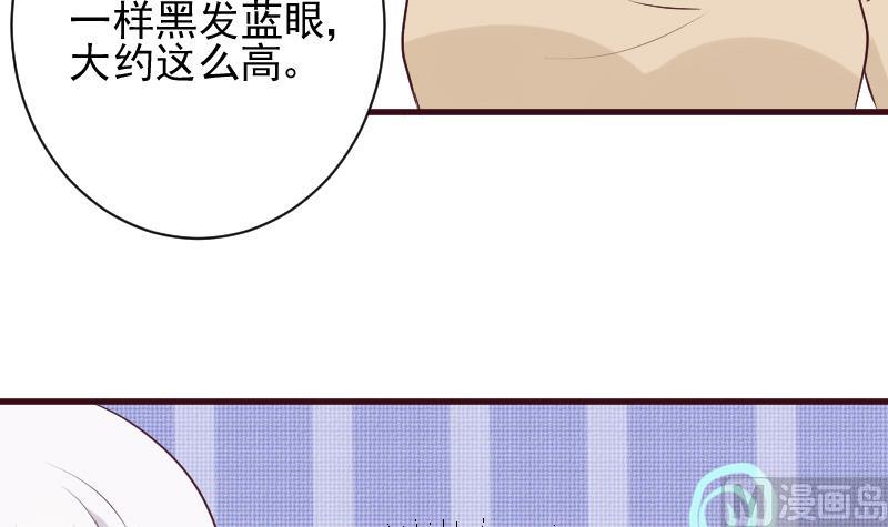 第160话 离我远一点41