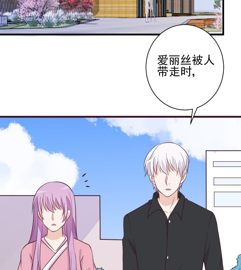 第160话 离我远一点48