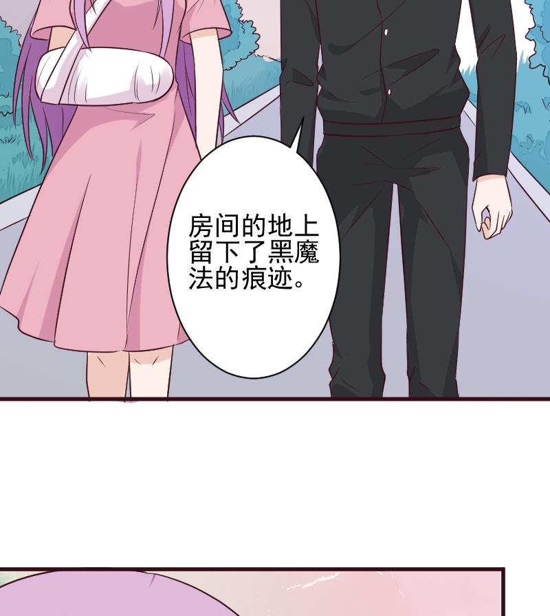 第160话 离我远一点49