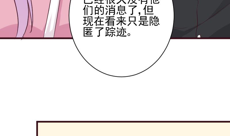 第161话 兄弟联手10