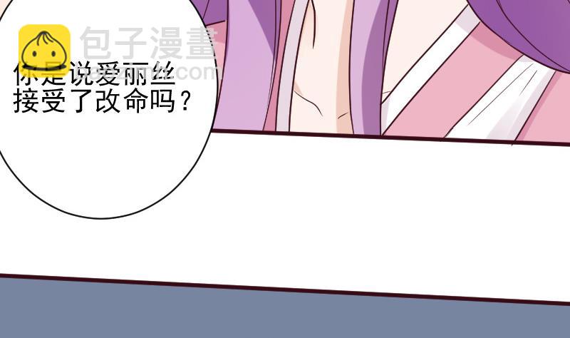 第161话 兄弟联手15