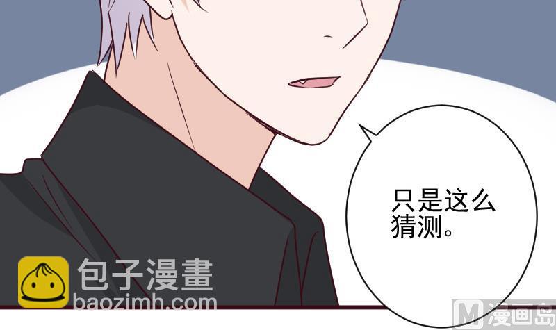 第161话 兄弟联手17