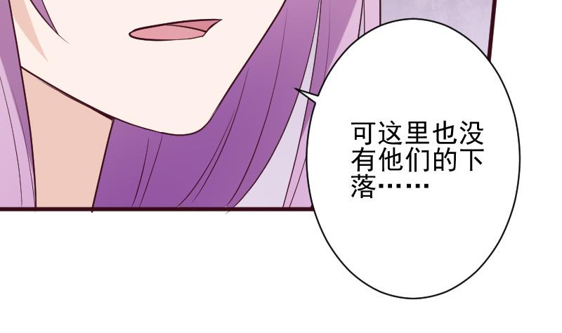 第161话 兄弟联手22