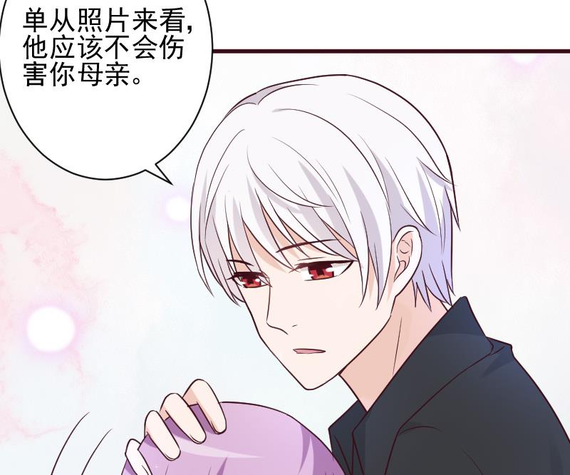 第161话 兄弟联手25