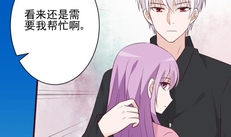第161话 兄弟联手30