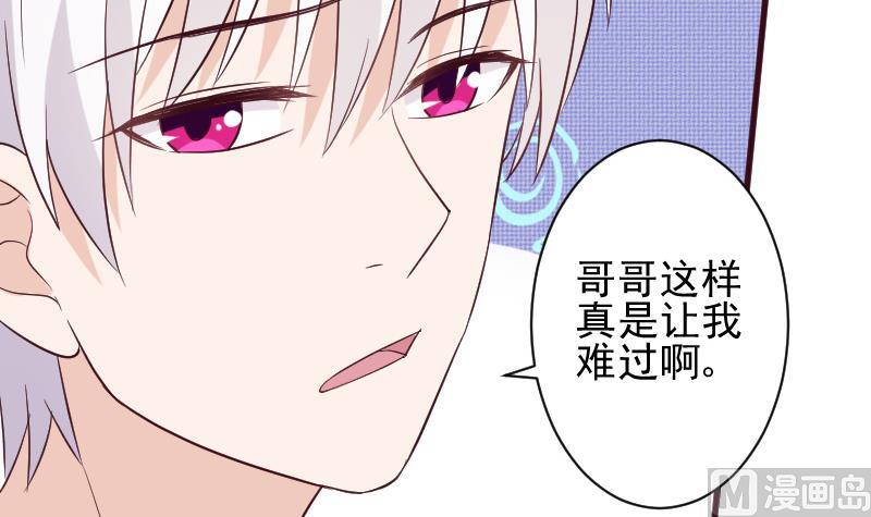 第161话 兄弟联手38