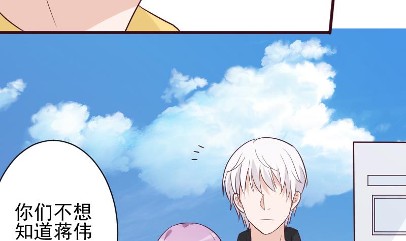 第161话 兄弟联手39