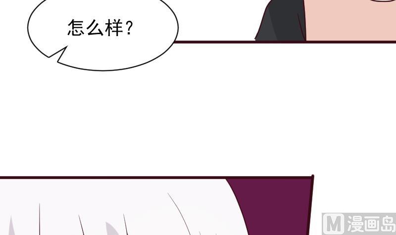 第161话 兄弟联手44
