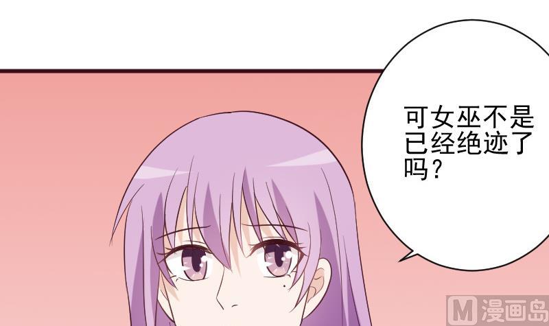 第161话 兄弟联手5