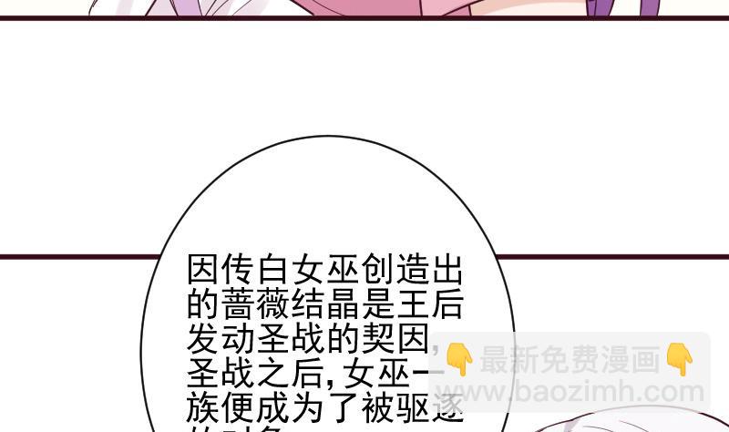第161话 兄弟联手7