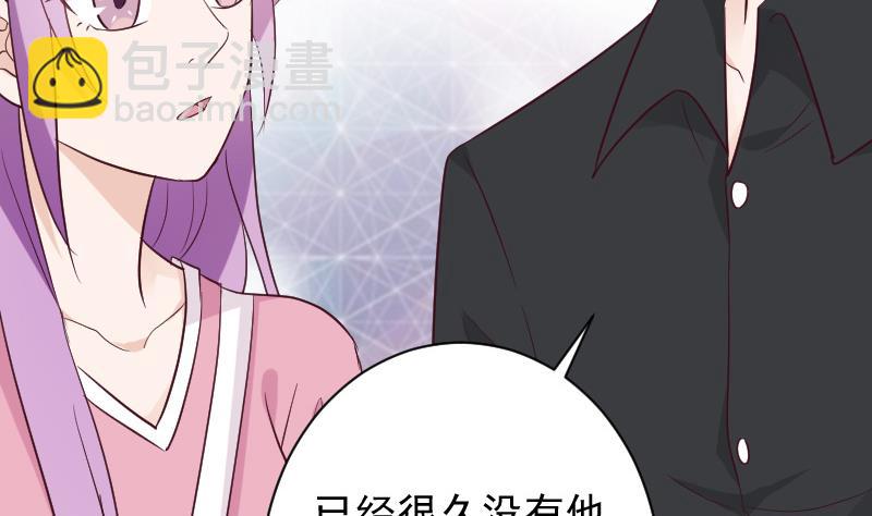 第161话 兄弟联手9