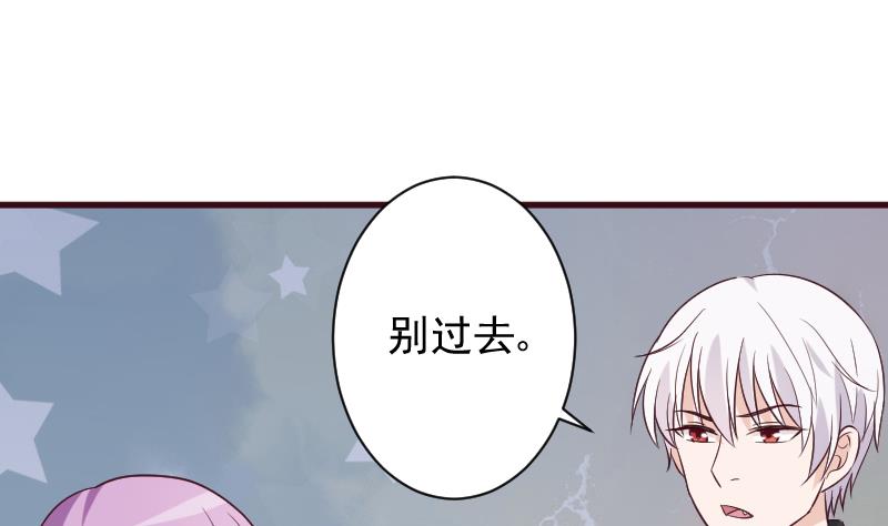 第162话 boss的埋伏12