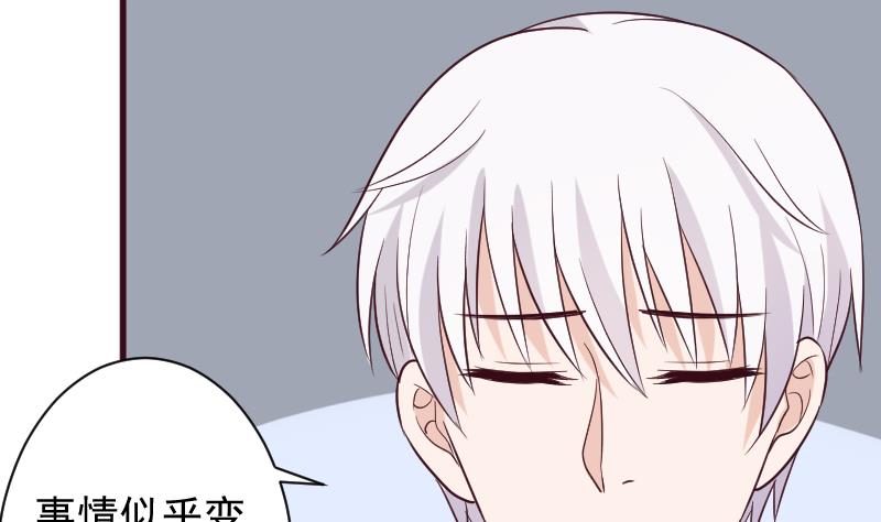 第162话 boss的埋伏15