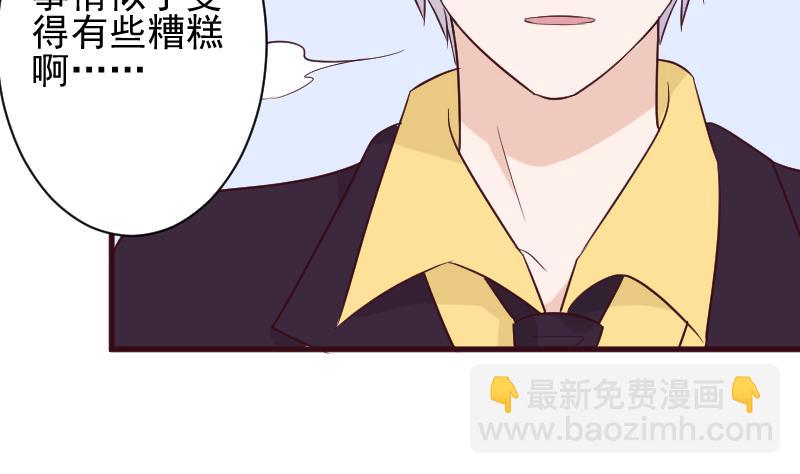 第162话 boss的埋伏16