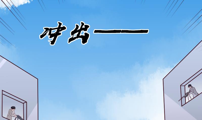 第162话 boss的埋伏19