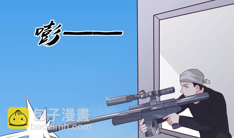 第162话 boss的埋伏22