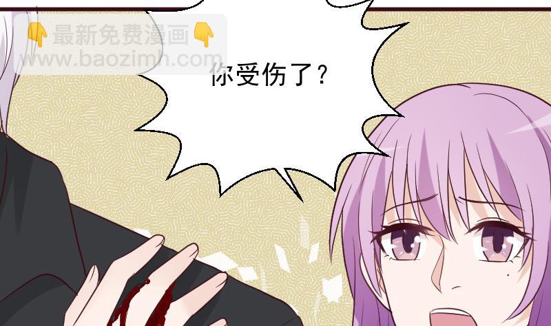 第162话 boss的埋伏36