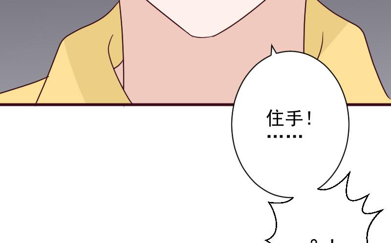 第162话 boss的埋伏52