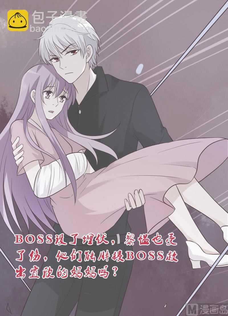 第162话 boss的埋伏55
