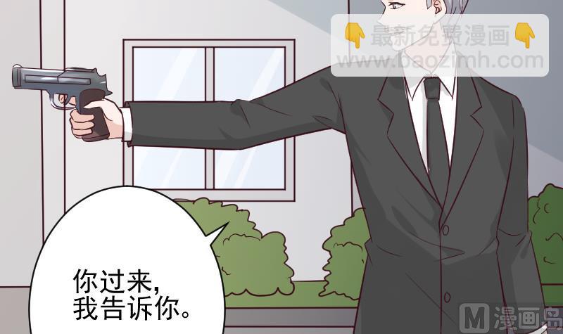 第162话 boss的埋伏8