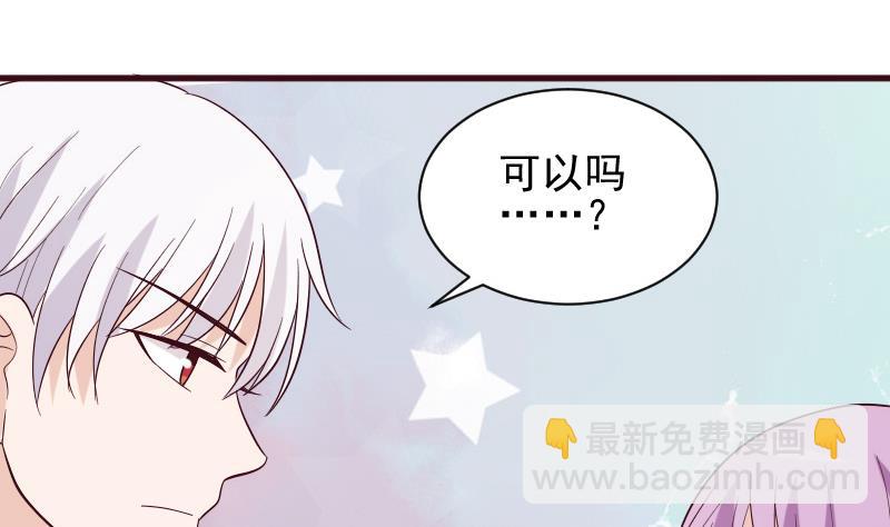 第163话 你一定要小心13