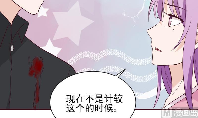 第163话 你一定要小心14