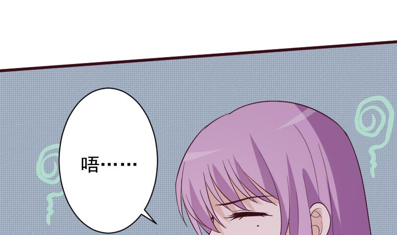 第163话 你一定要小心18