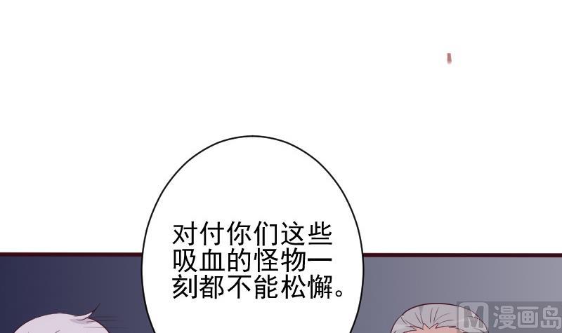 第163话 你一定要小心2