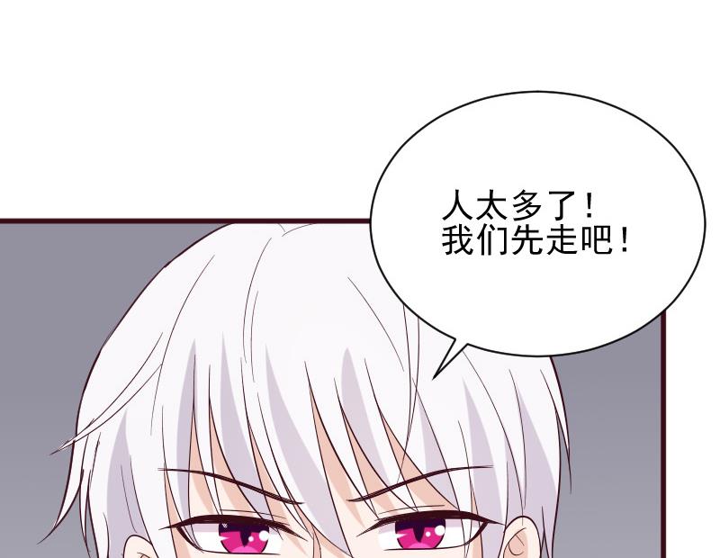 第163话 你一定要小心25