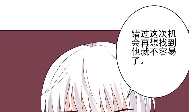 第163话 你一定要小心27