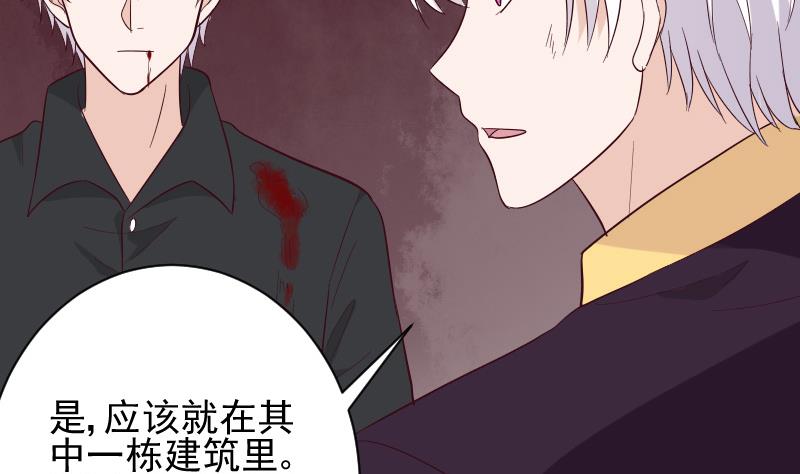 第163话 你一定要小心31