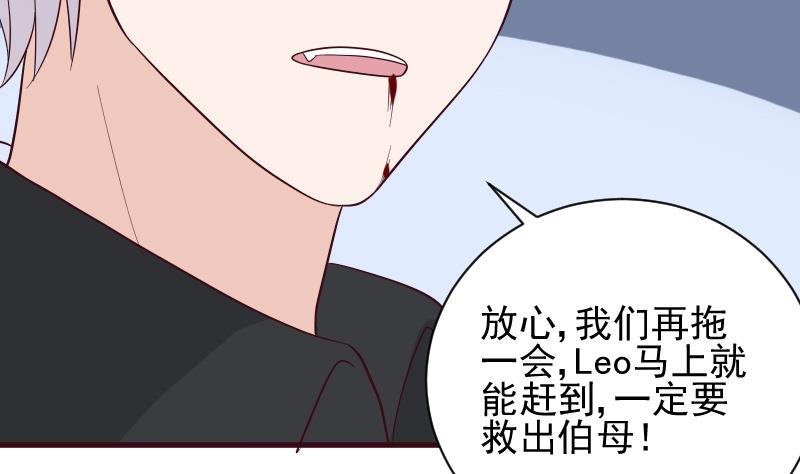 第163话 你一定要小心34