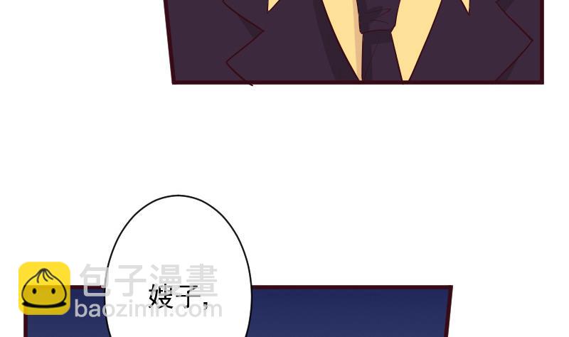 第163话 你一定要小心40