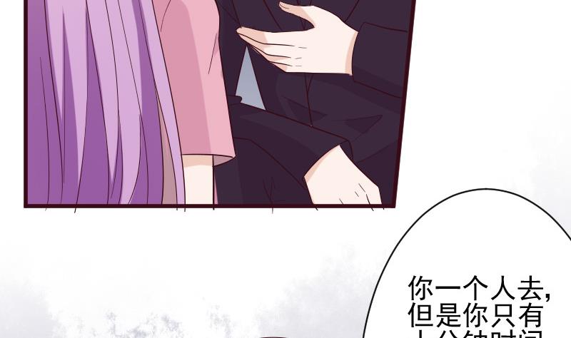 第163话 你一定要小心42