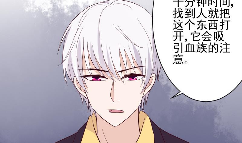 第163话 你一定要小心43