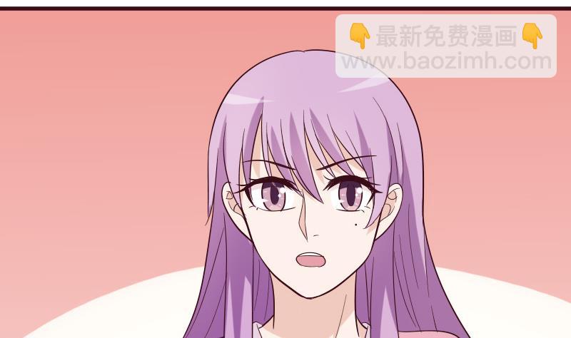 第163话 你一定要小心46