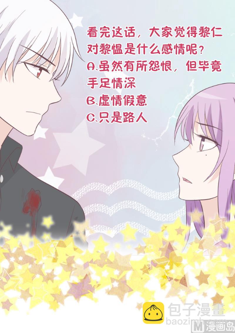 第163话 你一定要小心55