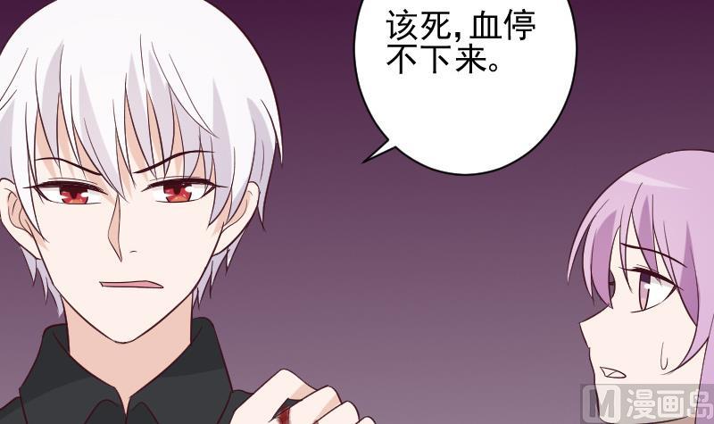 第163话 你一定要小心8