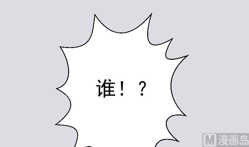 第164话 Alex的掩护23