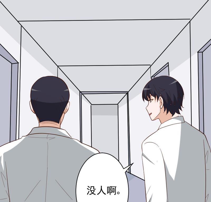 第164话 Alex的掩护27
