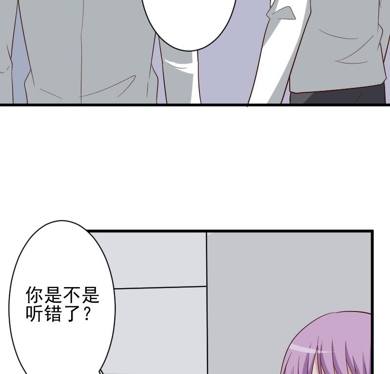 第164话 Alex的掩护28