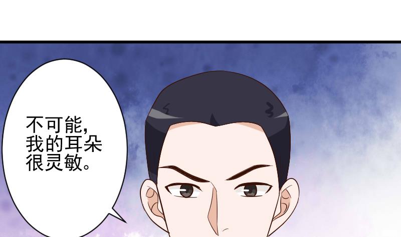 第164话 Alex的掩护30