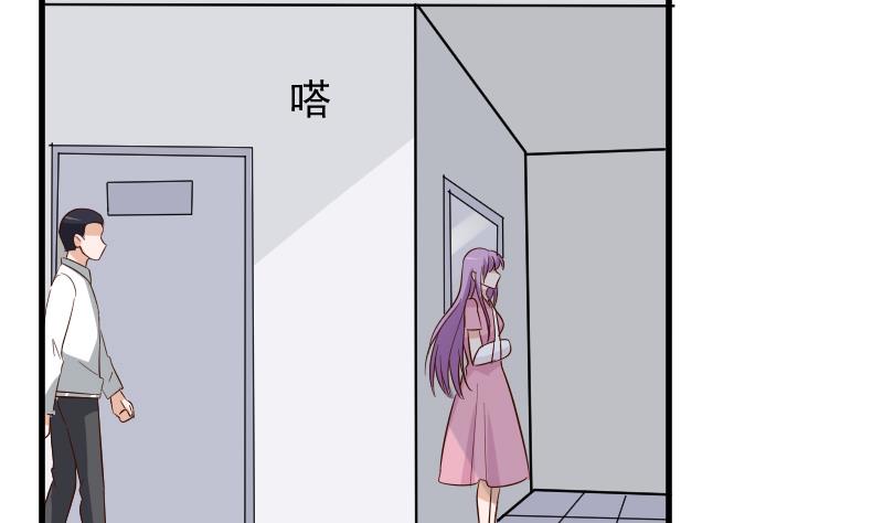 第164话 Alex的掩护33