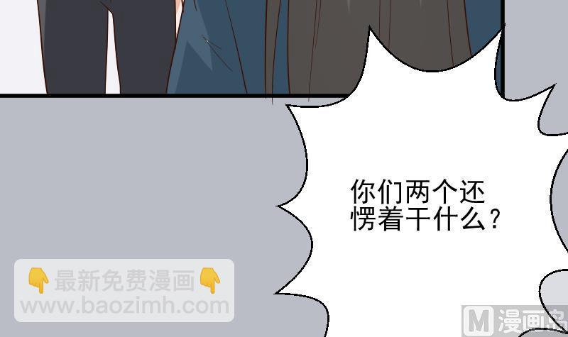 第164话 Alex的掩护51