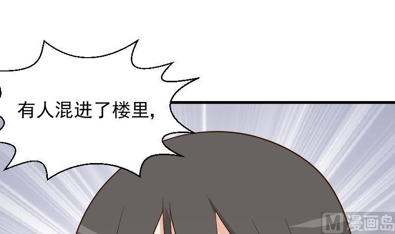 第164话 Alex的掩护54