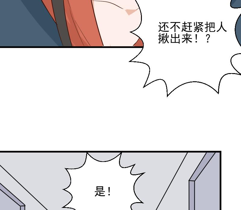 第164话 Alex的掩护56