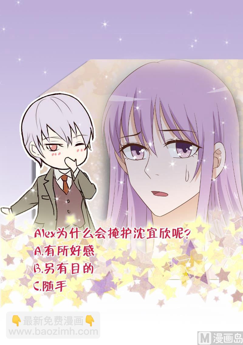 第164话 Alex的掩护58