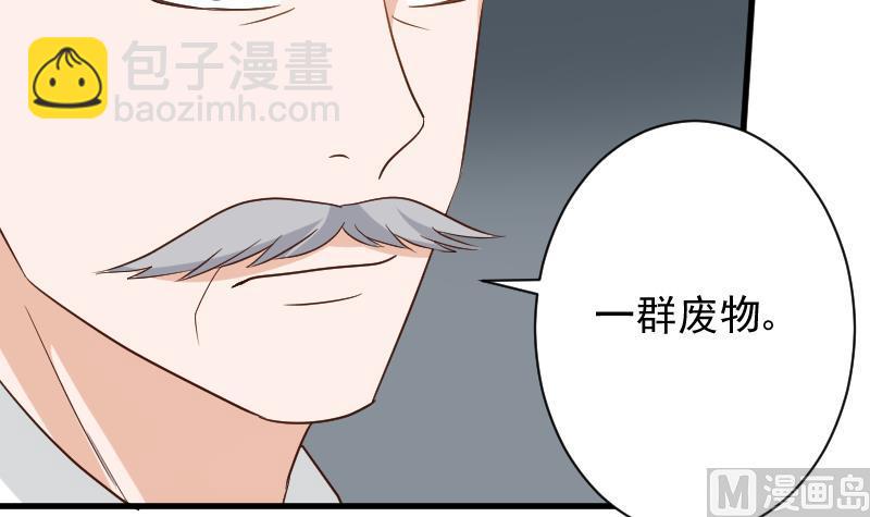 第166话 一定就是她！20